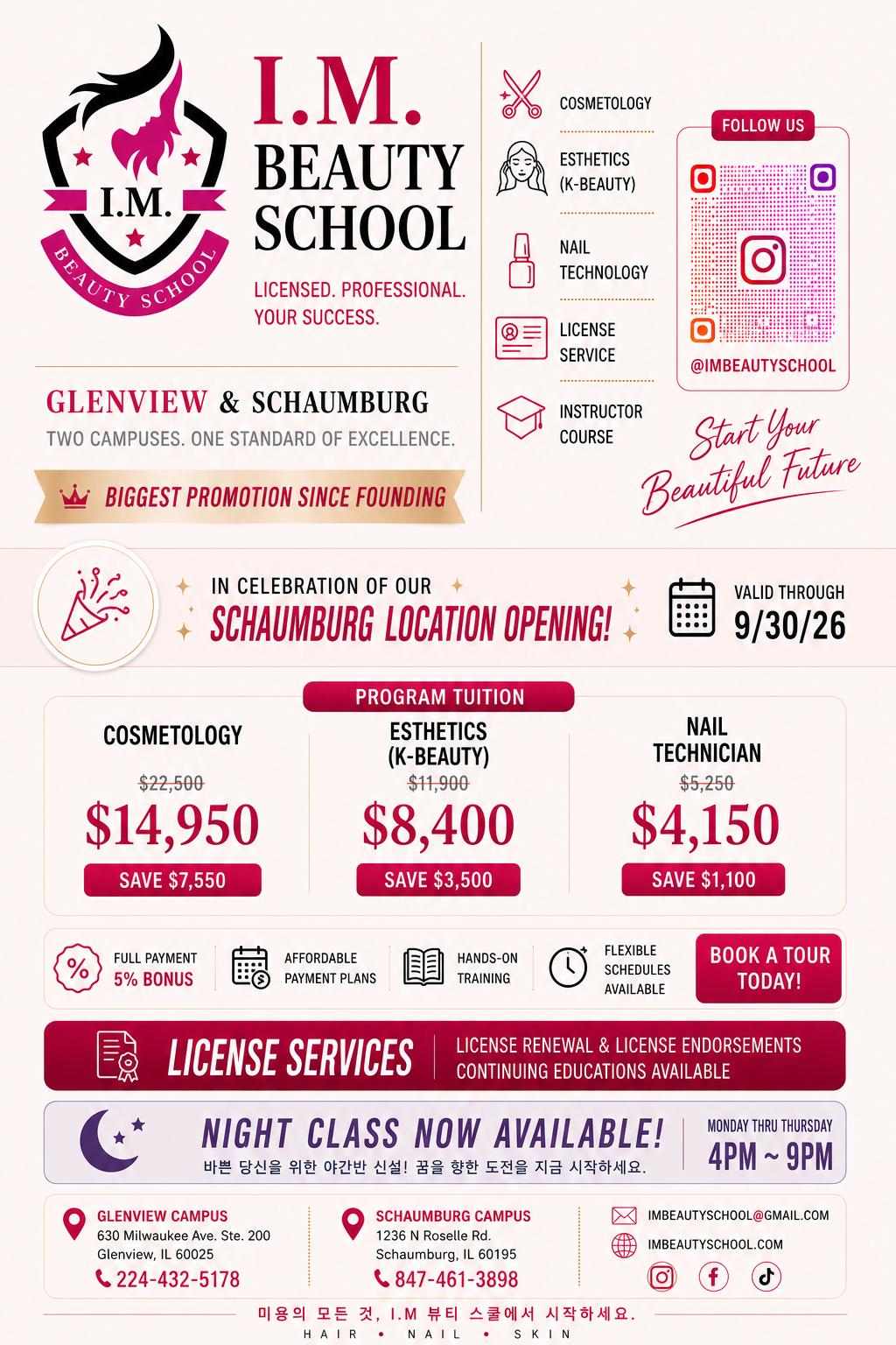 I M Beauty School Promotion